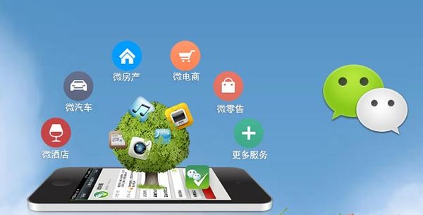静安分析企业微信公众号平台开发的优势有哪些？