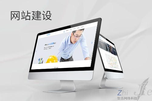 静安网站建设公司分析网页设计如何提升吸引力
