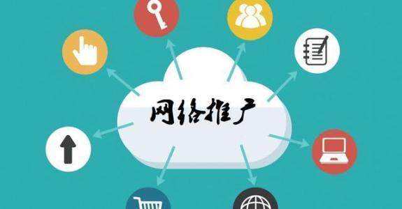 静安传统企业做网络推广应该要明白这3个重要问题