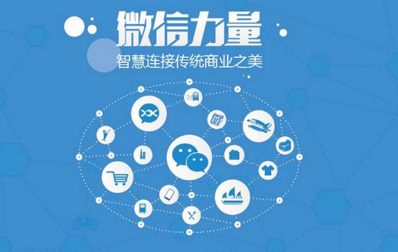 静安微信开发可以帮助企业解决哪些难题？如何做呢？