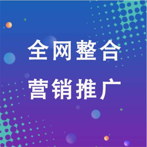 静安企业网络推广老是没有客户的原因是什么呢