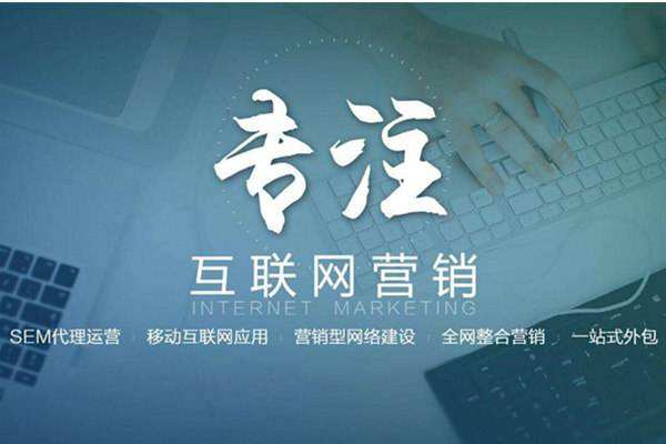 静安电商行业做网络推广需要具备的条件有哪些