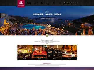 静安酒店集团网站网站建设,网站制作,酒店集团响应式模板