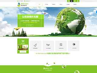 静安环保企业网站网站建设,网站制作,环保企业响应式